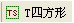 江恩時(shí)間四方形