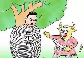 追漲被套補倉