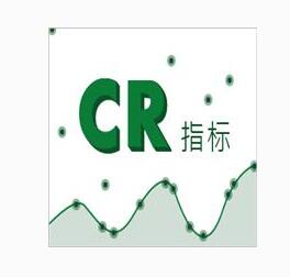 cr指標