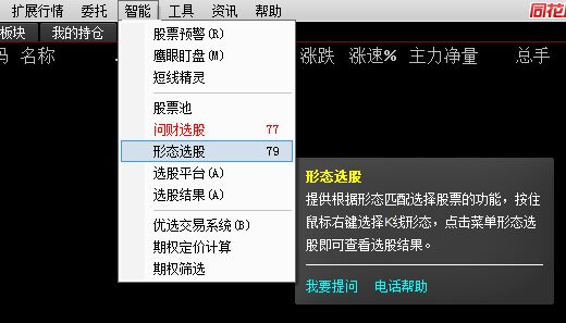 選股技巧.jpg