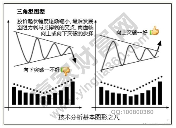 三角型8.jpg