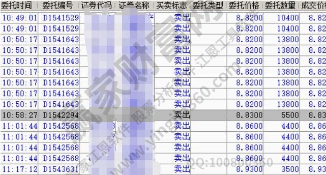 落袋為安什么意思